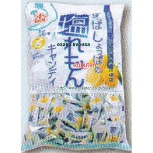 大阪京菓 ZRx松屋製菓　８００Ｇ 塩れもんキャンディ×16個【xws6】【送料無料（沖縄は別途送料）】