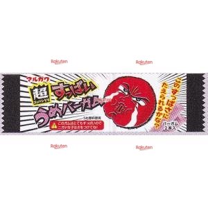 大阪京菓 ZRxマルカワ　２本 すっぱいうめバーガム×480個【xws6】【送料無料（沖縄は別途送料）】 12,857円
