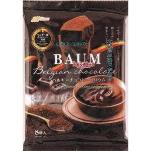 チョコ zz-420578_00-4.jpg?1731392814