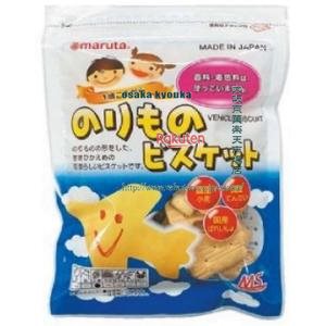大阪京菓 ZRxマルタ太田油脂　８８G のりものビスケット×12個【xeco】【エコ配 送料無料 （沖縄県配送不可 時間指定と夜間お届け不可）】