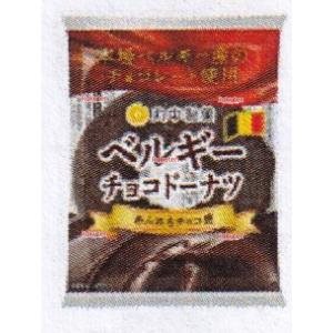 大阪京菓 ZRx丸中製菓　１個 ベルギーチョコドーナツ【チョコ】×128個【xws6】【送料無料（沖縄は別途送料）】