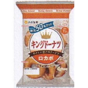 大阪京菓 ZRx丸中製菓　６個 キングドーナツロカボ×18個【xws6】【送料無料（沖縄は別途送料）】