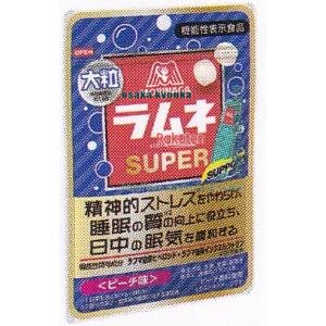 大阪京菓 ZRx森永製菓　３５Ｇ 大粒ラムネＳＵＰＥＲ＜ピーチ味＞×240個【xws6】【送料無料（沖縄は別途送料）】