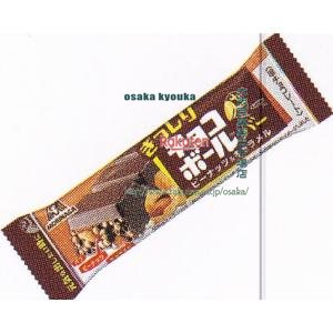 大阪京菓 ZRx森永製菓　１本 ぎっしりチョコボールバー【チョコ】×240個【xws6】【送料無料（沖縄は別途送料）】