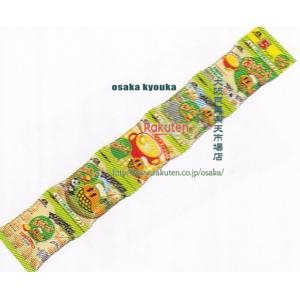 楽天市場】森永製菓 おっとっと コーンポタージュ味50g（25g×2袋入り