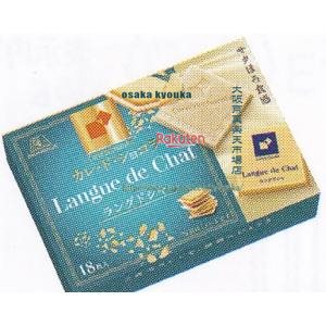 楽天市場】大阪京菓 ZRx森永製菓 18枚 カレ・ド・ショコラ