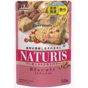 楽天市場】大阪京菓 ZRx森永製菓 50G ナチュリス＜ヘーゼルナッツと