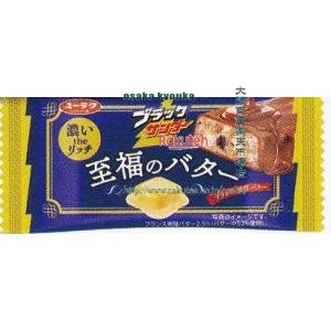 専用お菓子詰合せ　ブラックサンダー20袋入×6箱　至福のバター　焦がしキャラメル 楽天市場】お菓子 詰め合わせ 送料無料 有楽製菓 ブラック