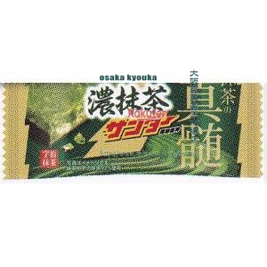 大阪京菓 ZRx有楽製菓　１本 濃抹茶サンダー×640個【xws6】【送料無料（沖縄は別途送料）】