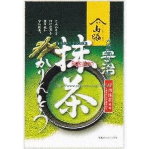 大阪京菓 ZRx山脇製菓　９０Ｇ 宇治抹茶かりんとう×48個【xrs6】【送料無料（沖縄は別途送料）】