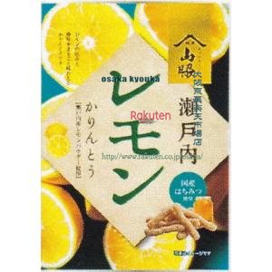 大阪京菓 ZRx山脇製菓　８０Ｇ 瀬戸内レモンかりんとう×48個【xrs6】【送料無料（沖縄は別途送料）】