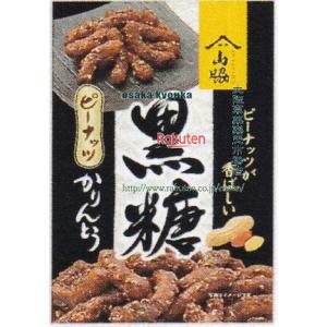 大阪京菓 ZRx山脇製菓　１００Ｇ 黒糖ピーナッツかりんとう×48個【xrs6】【送料無料（沖縄は別途送料）】