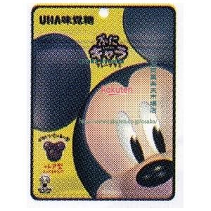 ユニベアシティ　詰め合わせ VU-IN VUインクリーザー クボタケミックス(旧:クボタシーアイ