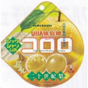 コロロ☆様 リクエスト 10点 まとめ商品 imgrc0109916058.jpg