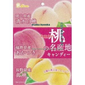 大阪京菓 ZRxライオン菓子　７１Ｇ 桃の名産地キャンディー×18個【xs6】【送料無料（沖縄は別途送料）】