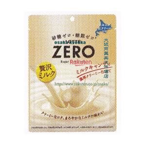 大阪京菓 ZRxロッテ　５０Ｇ ゼロミルクキャンディ（袋）×288個【xrs6】【送料無料（沖縄は別途送料）】