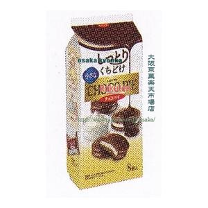 チョコパイ様 楽天市場】大阪京菓 ZRxロッテ 8個 小さなチョコパイ【チョコ