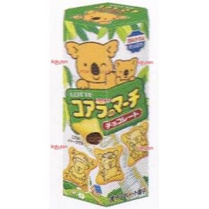 大阪京菓 ZRxロッテ　４８Ｇ コアラのマーチチョコ【チョコ】×320個【xrs6】【送料無料（沖縄は別途送料）】