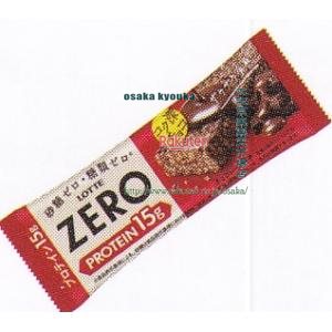大阪京菓 ZRxロッテ　１本入 ゼロ　プロテインチョコバー【チョコ】×288個【xws6】【送料無料（沖縄は別途送料）】
