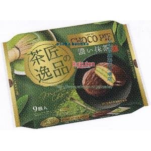 大阪京菓 ZRxロッテ　９個 チョコパイパーティーパック茶匠の逸品　濃い抹茶【チョコ】×20個【xws6】【送料無料（沖縄は別途送料）】