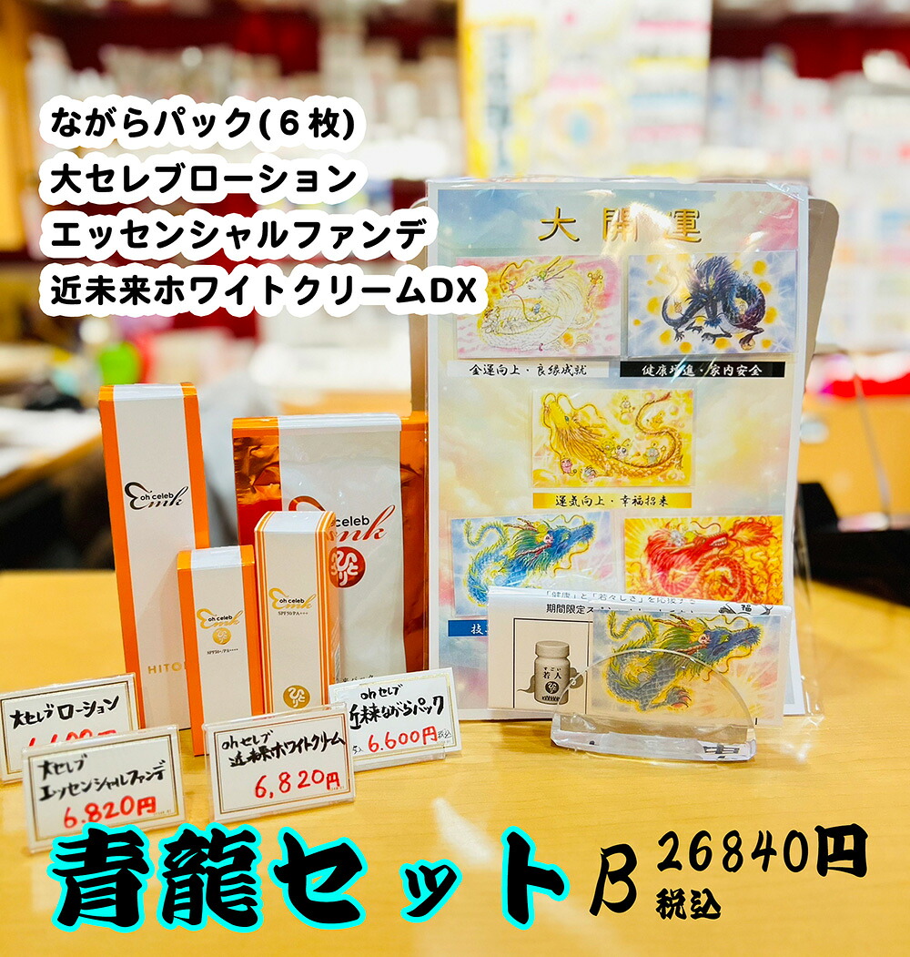 ふわふわ会