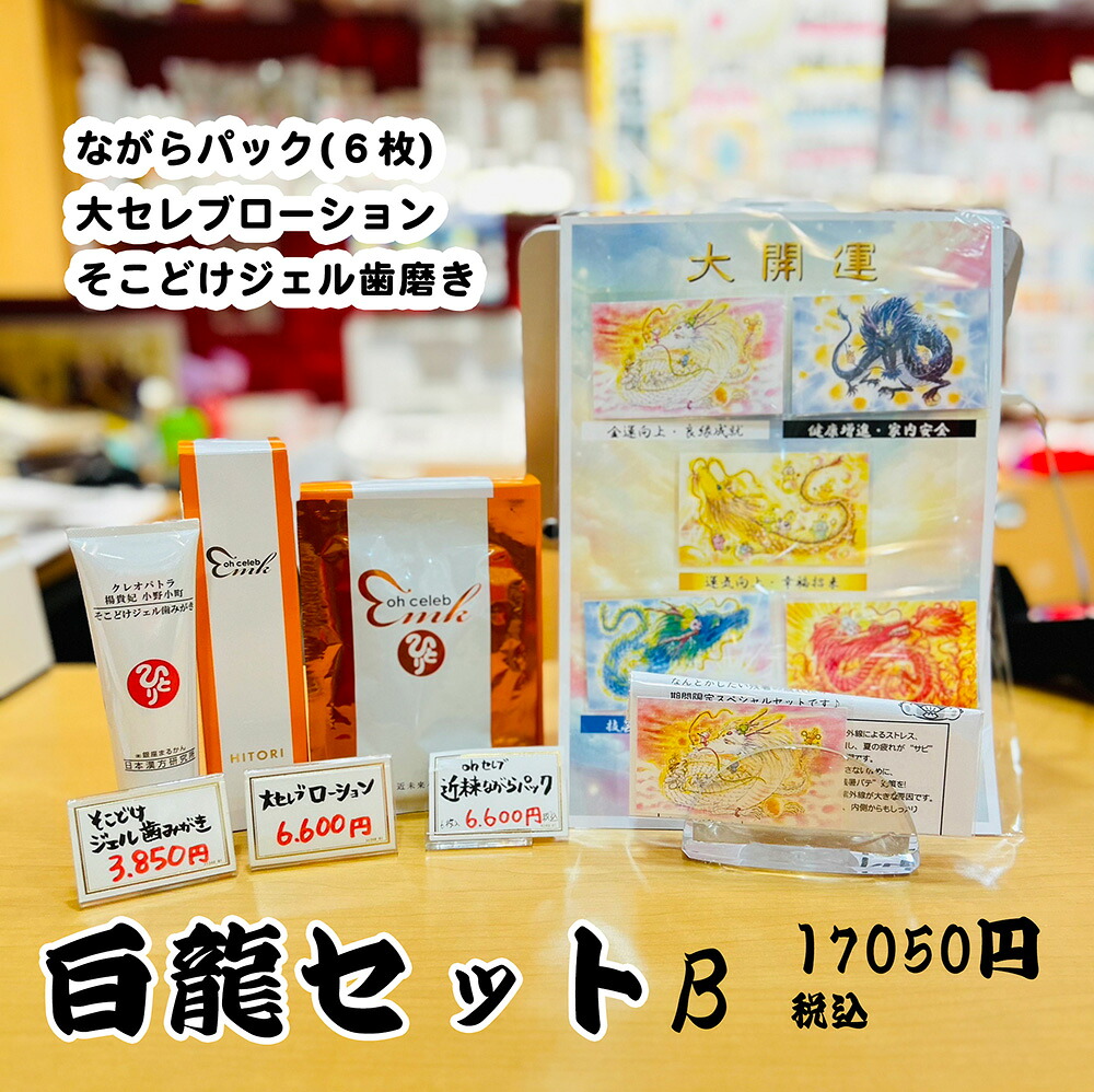 ふわふわ会