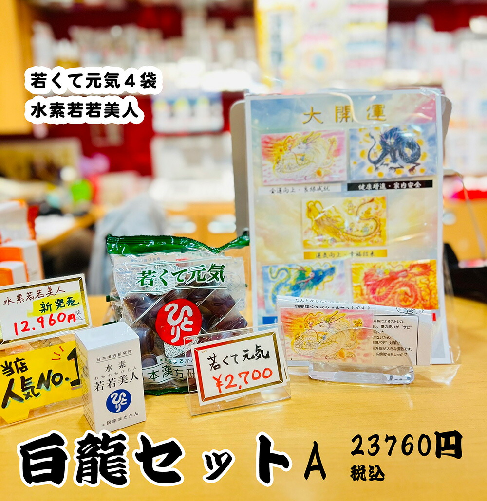 ふわふわ会