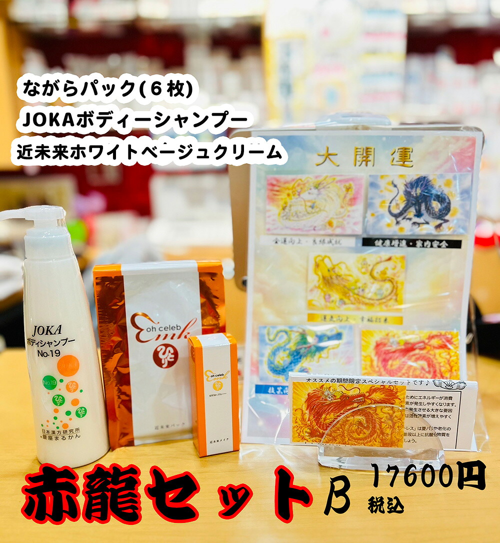ふわふわ会
