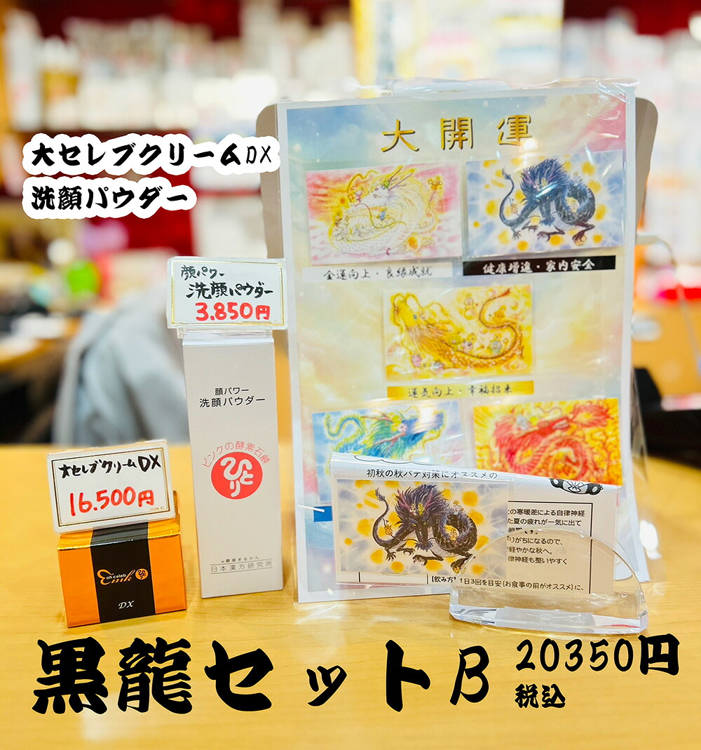 ふわふわ会