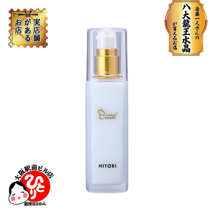 楽天市場】銀座まるかん大セレブミルキーローション : まるかんかみす本店