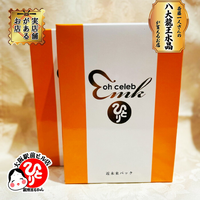 楽天市場】【ひとりさんカードプレゼント付き！】ohセレブ近未来