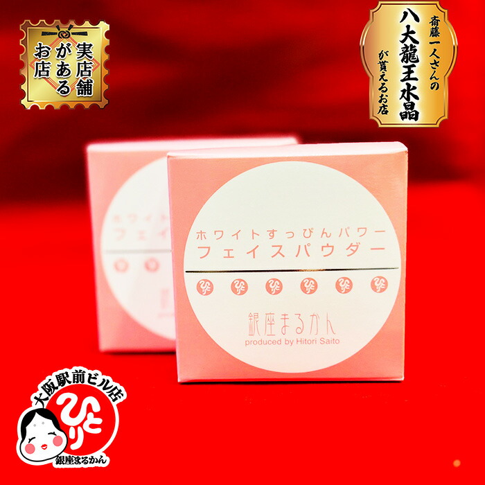 ふわふわ会