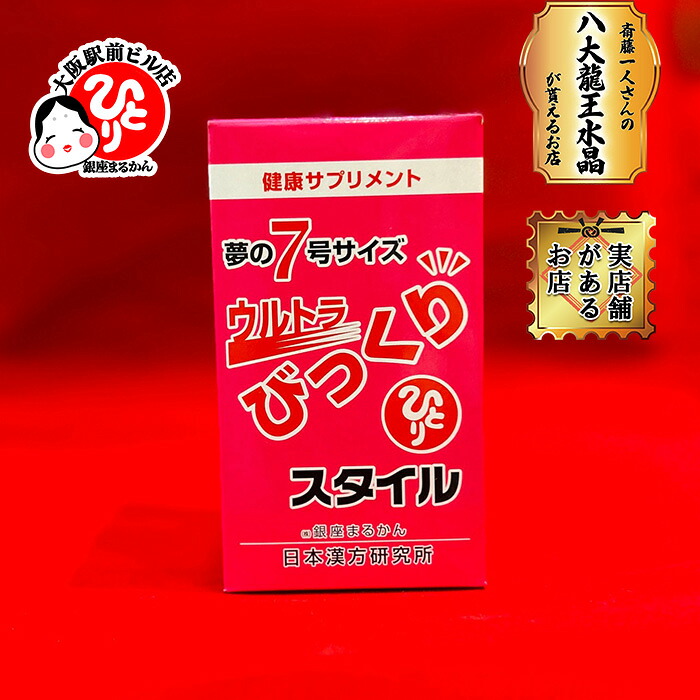 ふわふわ会