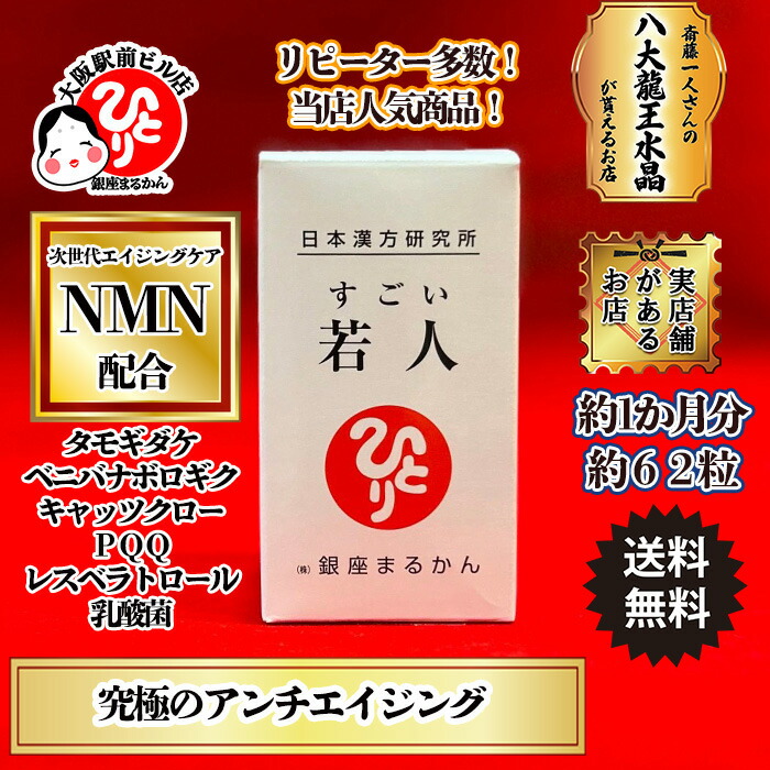 ふわふわ会