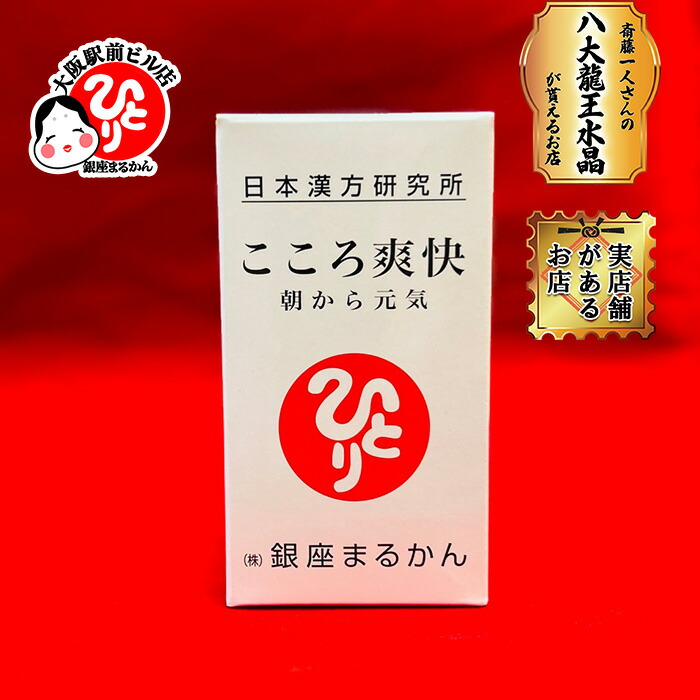 ふわふわ会