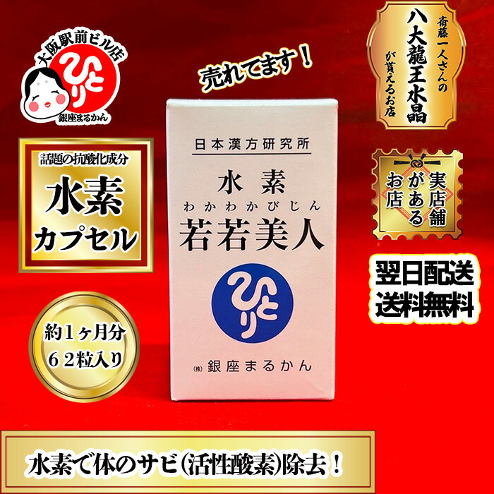 ふわふわ会