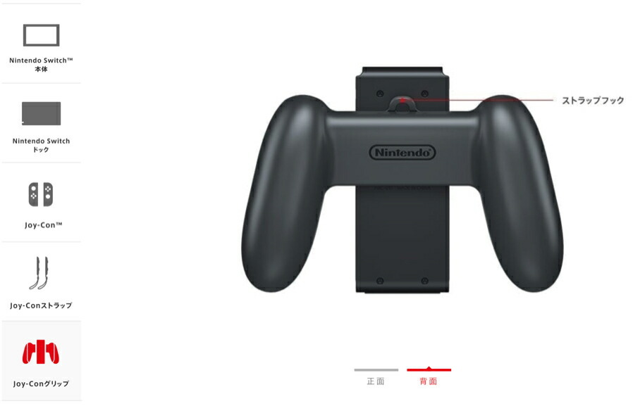 Nintendo Switch本体 + Joy-Con セット(黑) smcint.com