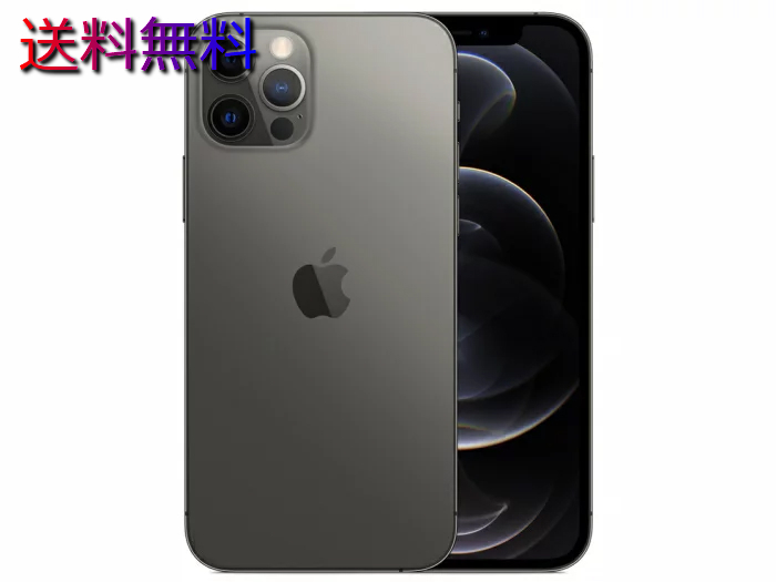 【楽天市場】当日発送 APPLEストア版 新品未開封 iPhone 12 Pro Graphite 256GB 日本国内 人気商品 プレゼント