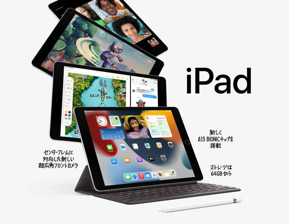 新作ウエア 当日発送 在庫あり 新品未開封 アップル APPLE iPad 10.2
