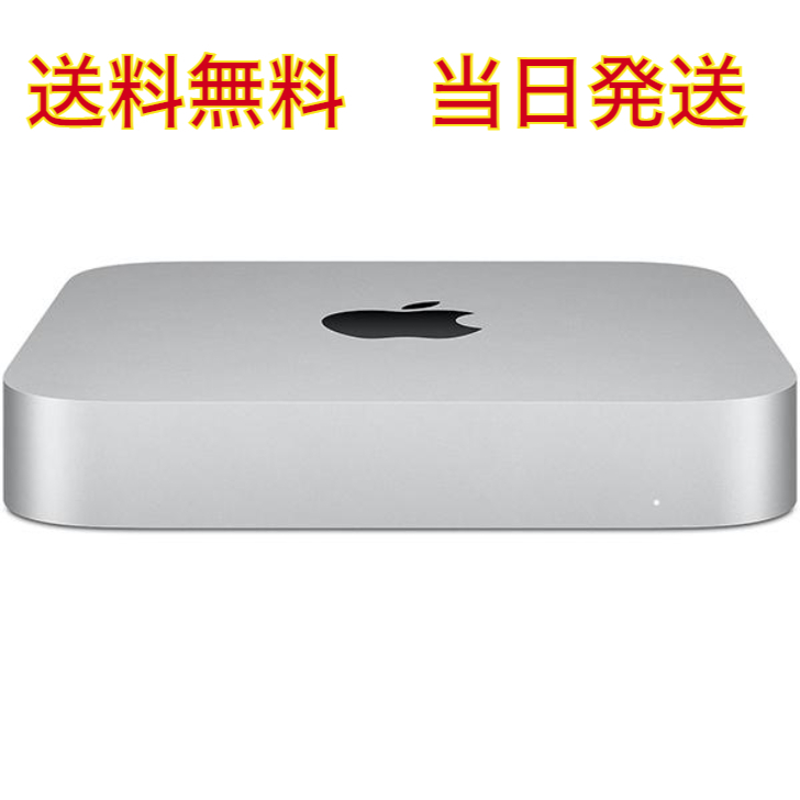 お得な情報満載 送料無料 当日発送 APPLE Mac mini MGNR3J A MAC MINI