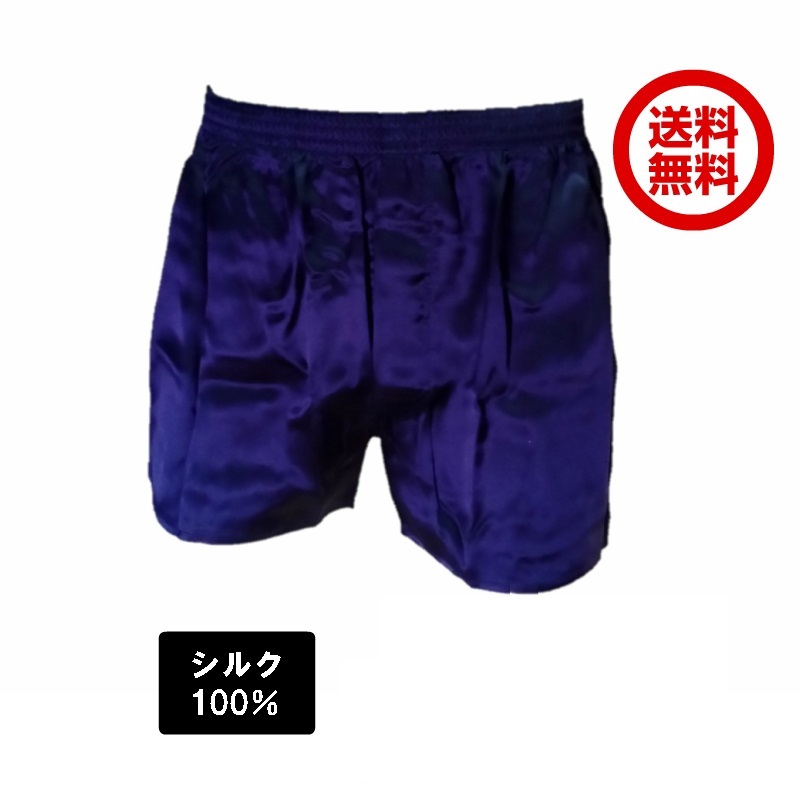 楽天市場】【お買い得同色3枚セット】メンズシルクトランクス