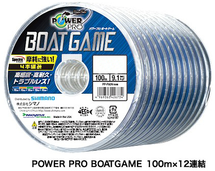 シマノ 「SHIMANO」 パワープロ ボートゲーム ３号１００ｍ〜連結  ＰＥライン POWER PRO BOATGAME PP-F92