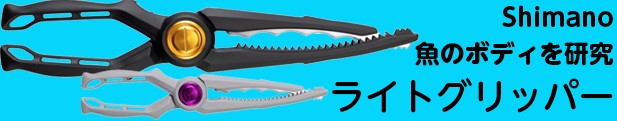楽天市場】エクセル (X'SELL) FP-5611 スリムウェーダー 中割