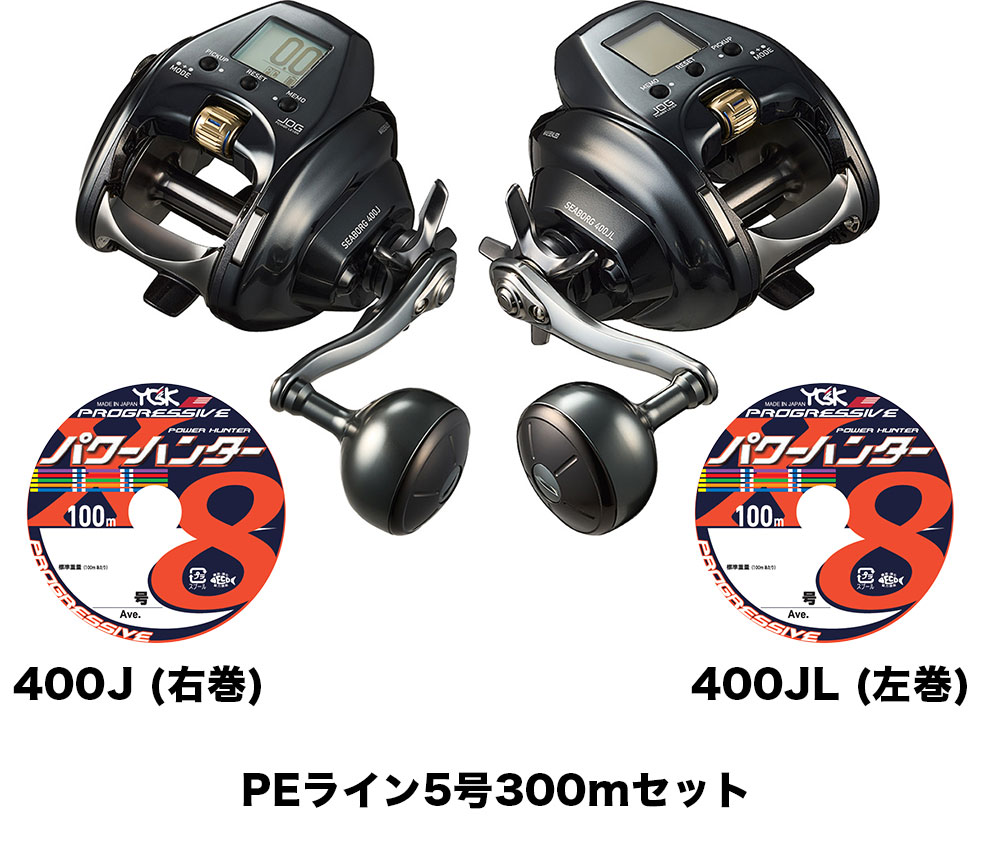 楽天市場】ダイワ 電動リール 23 シーボーグ 400J (右巻) /400JL 楽天市場】ダイワ 電動リール 23 シーボーグ 400J (右巻) /400JL