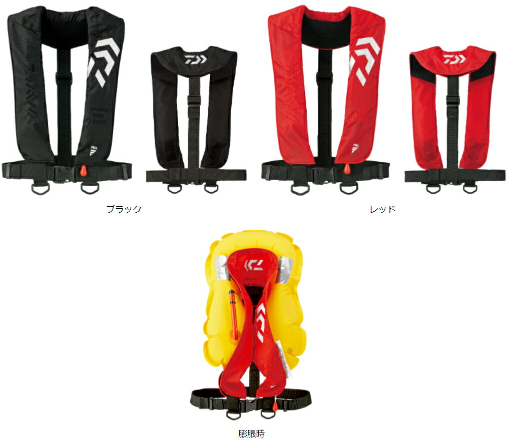 楽天市場 ダイワ Daiwa Df 2608 インフレータブルライフジャケット 肩掛けタイプ手動 自動膨脹式 ブラック レッド 国土交通省型式承認取得 桜マーク タイプa おさかな侍