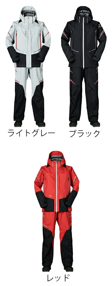 上品】 ダイワ DR-1522 ゴアテックス プロダクト コンビアップレインスーツ daiwa