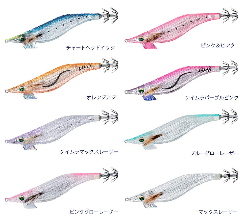 楽天市場】ダイワ エギ エメラルダス シャインLC レーザー