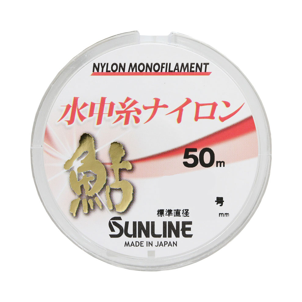 さぁー 楽天市場】サンライン 鮎 水中糸 ナイロン 50m : SESSYA楽天市場店