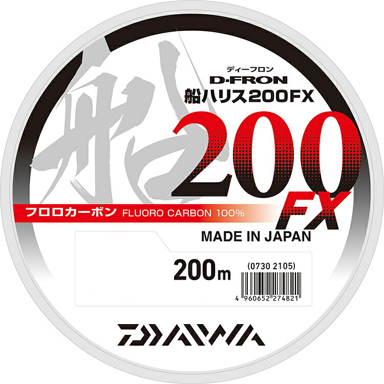 楽天市場】ダイワ ディーフロン船ハリス200FX 10号 200m 高感度フロロカーボン100％ライン daiwa : おさかな侍