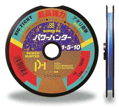 楽天市場】【在庫限り】YGKよつあみ パワーハンター 12号 100m